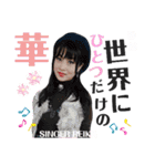 令和歌謡歌姫れいか（個別スタンプ：40）