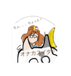 こうりのバイク ❶（個別スタンプ：20）