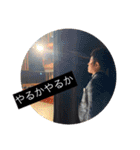 BRAVE 第一弾（個別スタンプ：2）