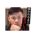 BRAVE 第一弾（個別スタンプ：6）