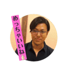 BRAVE 第一弾（個別スタンプ：14）