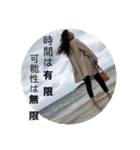 BRAVE 第一弾（個別スタンプ：24）