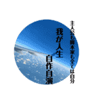 BRAVE 第一弾（個別スタンプ：25）