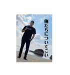 BRAVE 第一弾（個別スタンプ：29）