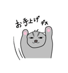 礼儀正しいにゃすけ（個別スタンプ：3）
