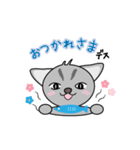 礼儀正しいにゃすけ（個別スタンプ：4）