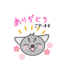 礼儀正しいにゃすけ（個別スタンプ：8）
