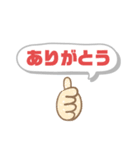 NERIAME123（個別スタンプ：1）
