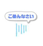 NERIAME123（個別スタンプ：2）