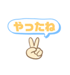NERIAME123（個別スタンプ：3）