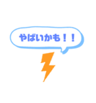 NERIAME123（個別スタンプ：4）