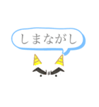 NERIAME123（個別スタンプ：5）