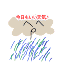 実用的で愉快なスタンプたち1（個別スタンプ：5）