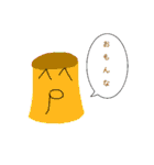実用的で愉快なスタンプたち1（個別スタンプ：8）