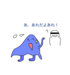 実用的で愉快なスタンプたち1（個別スタンプ：14）