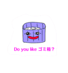 実用的で愉快なスタンプたち1（個別スタンプ：16）