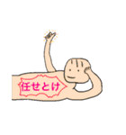実用的で愉快なスタンプたち1（個別スタンプ：19）