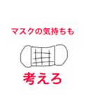 実用的で愉快なスタンプたち1（個別スタンプ：20）