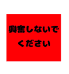 実用的で愉快なスタンプたち1（個別スタンプ：25）