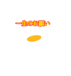 実用的で愉快なスタンプたち1（個別スタンプ：29）