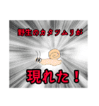 実用的で愉快なスタンプたち1（個別スタンプ：35）