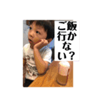 あらたいスタンプ（個別スタンプ：19）