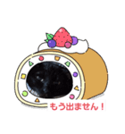 はっぴ～にゃんず（個別スタンプ：3）