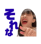 みうちゃんの可愛すぎるスタンプ（個別スタンプ：11）