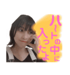みうちゃんの可愛すぎるスタンプ（個別スタンプ：13）
