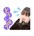 みうちゃんの可愛すぎるスタンプ（個別スタンプ：14）