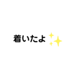 親から子へ。ひとことスタンプ（個別スタンプ：12）