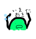 みどりくらげの日常（個別スタンプ：1）