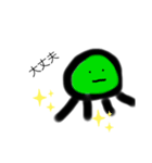 みどりくらげの日常（個別スタンプ：2）