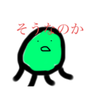 みどりくらげの日常（個別スタンプ：5）