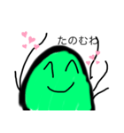 みどりくらげの日常（個別スタンプ：8）