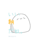 おもちすたんぷ。(  ◜◡◝ )（個別スタンプ：2）