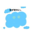 わたしは、くも。（個別スタンプ：7）