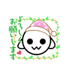 メーメーちゃんとクマさん（個別スタンプ：1）