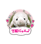 メーメーちゃんとクマさん（個別スタンプ：6）