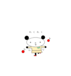 しもぶくれふれんず ぱんだ（個別スタンプ：2）