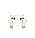 しもぶくれふれんず ぱんだ（個別スタンプ：3）