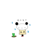 しもぶくれふれんず ぱんだ（個別スタンプ：4）