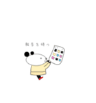しもぶくれふれんず ぱんだ（個別スタンプ：6）