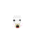 しもぶくれふれんず ぱんだ（個別スタンプ：7）
