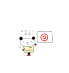 しもぶくれふれんず ぱんだ（個別スタンプ：8）