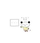 しもぶくれふれんず ぱんだ（個別スタンプ：9）