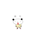しもぶくれふれんず ぱんだ（個別スタンプ：10）