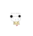 しもぶくれふれんず ぱんだ（個別スタンプ：11）