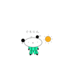 しもぶくれふれんず ぱんだ（個別スタンプ：12）