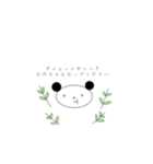しもぶくれふれんず ぱんだ（個別スタンプ：16）